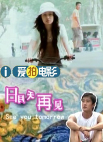 欧美不卡网